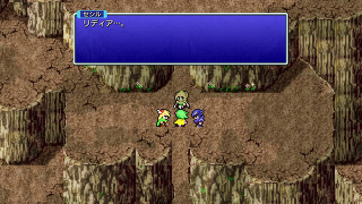 FINAL FANTASY IV プレイ日記⑤14