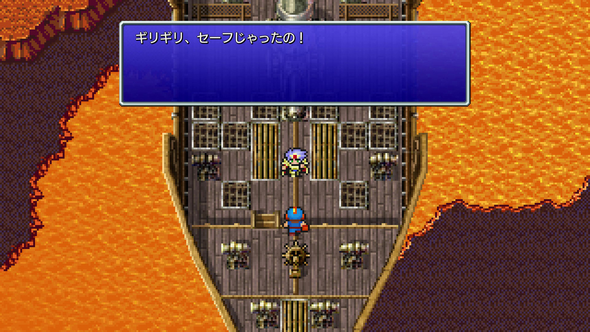 FINAL FANTASY IV プレイ日記⑬29