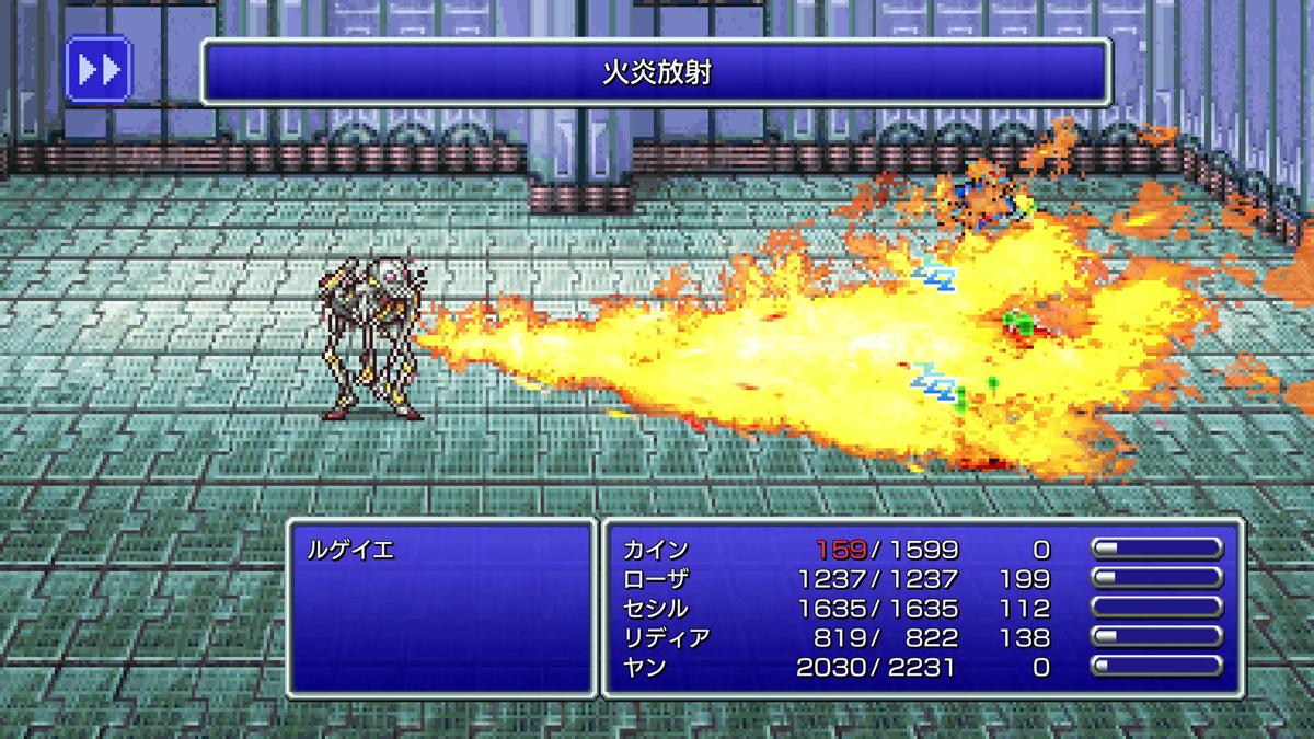 FINAL FANTASY IV プレイ日記⑬14