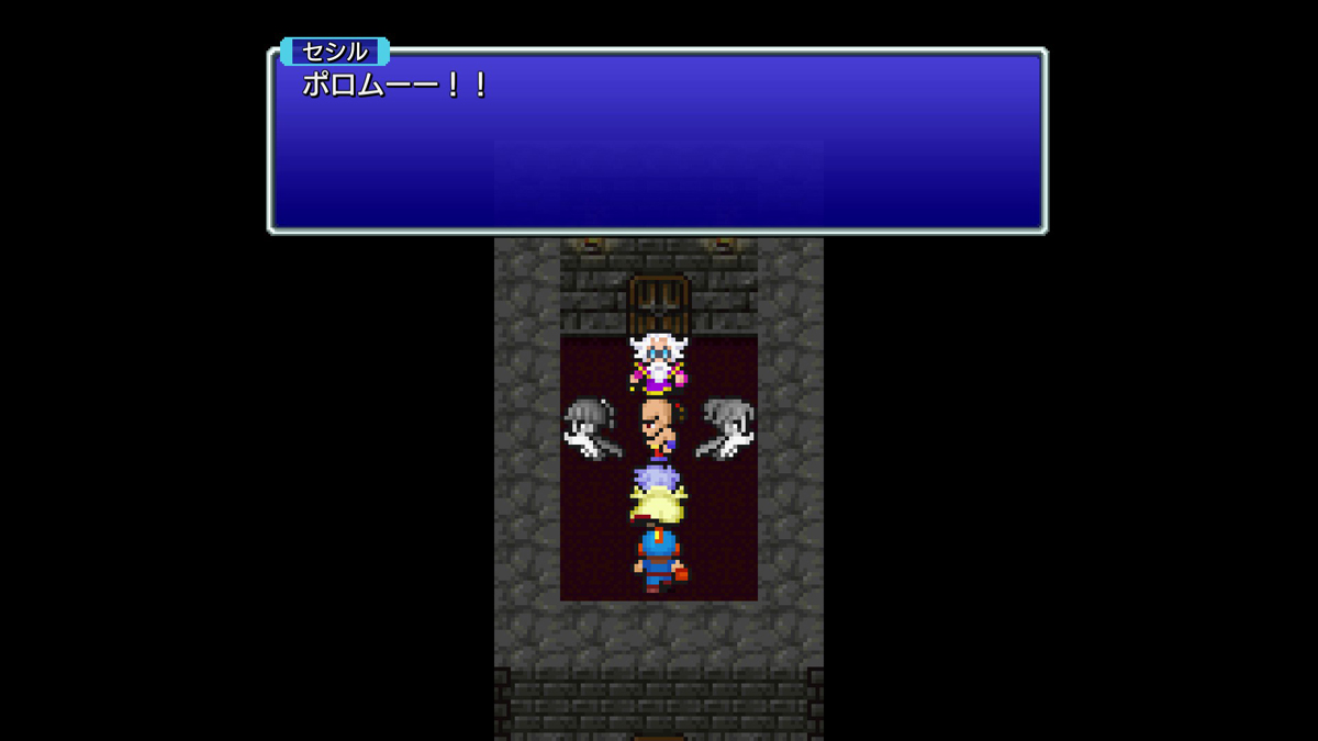 FINAL FANTASY IV プレイ日記⑨36