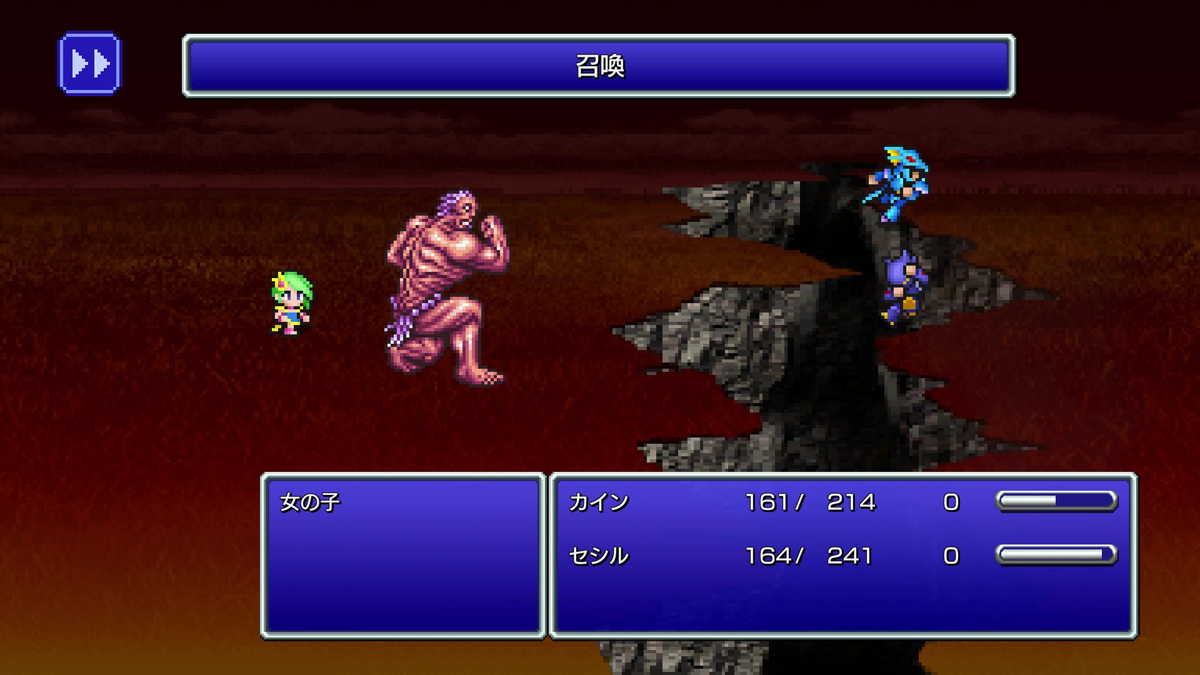 FINAL FANTASY IV プレイ日記①26