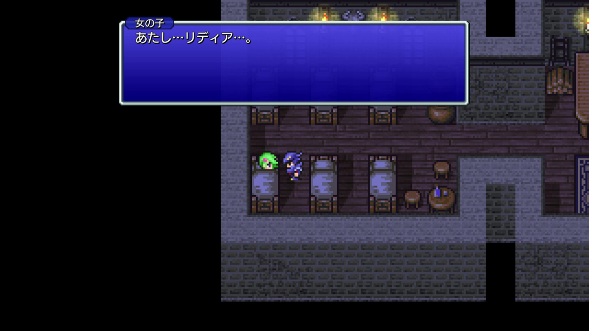 FINAL FANTASY IV プレイ日記②13