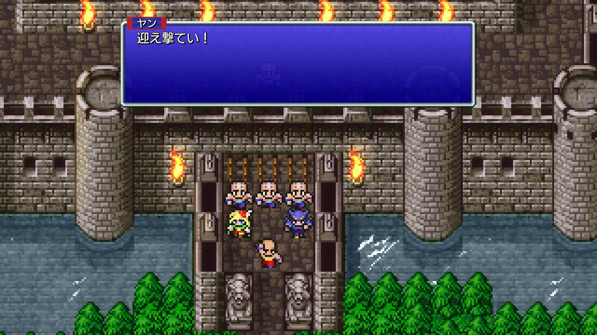 FINAL FANTASY IV プレイ日記⑥04