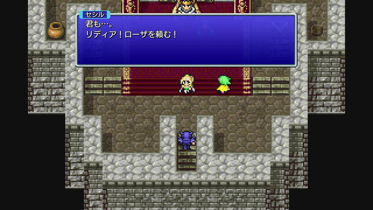 FINAL FANTASY IV プレイ日記⑥02