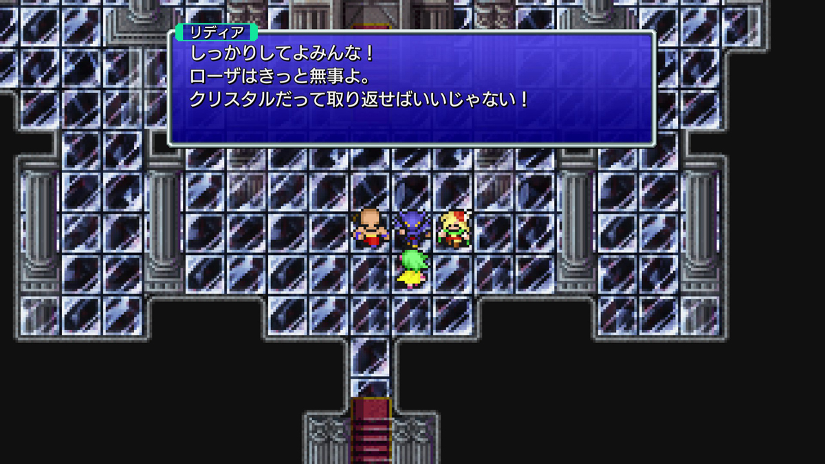 FINAL FANTASY IV プレイ日記⑥25