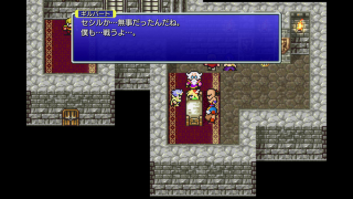 FINAL FANTASY IV プレイ日記⑩07