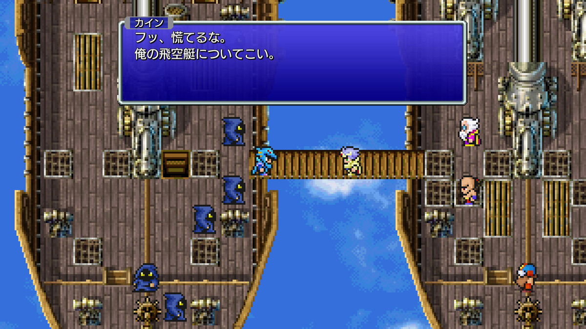 FINAL FANTASY IV プレイ日記⑪02