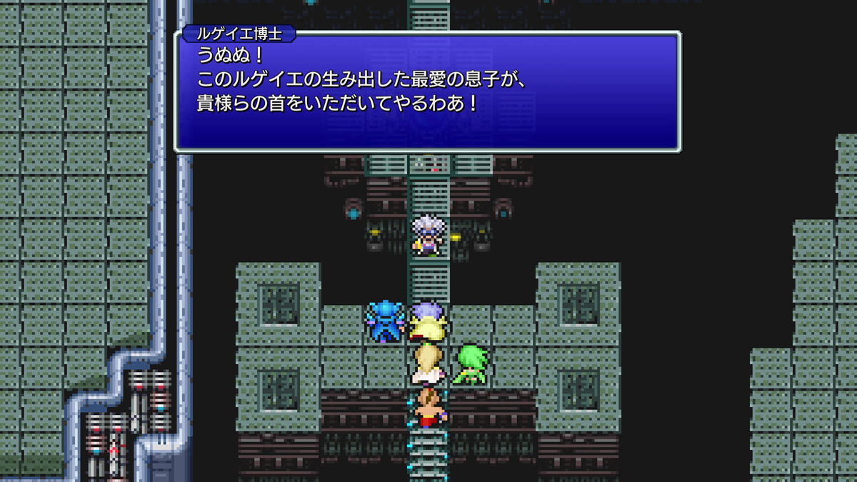 FINAL FANTASY IV プレイ日記⑬06