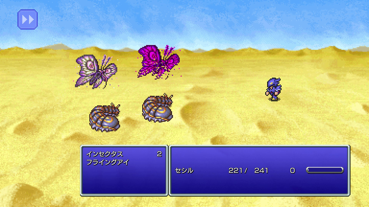 FINAL FANTASY IV プレイ日記②02