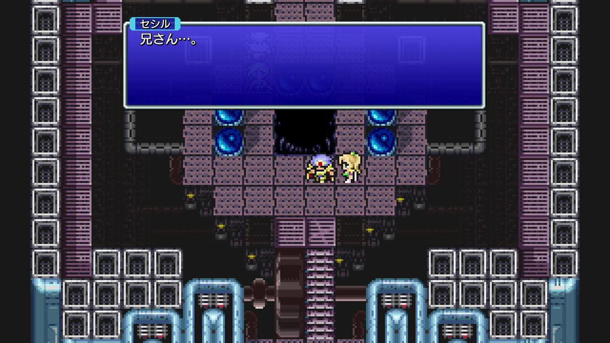 FINAL FANTASY IV プレイ日記⑰28