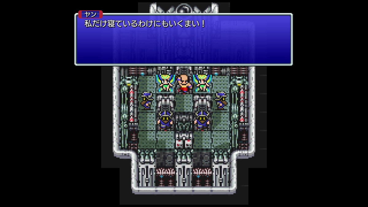 FINAL FANTASY IV プレイ日記⑰04