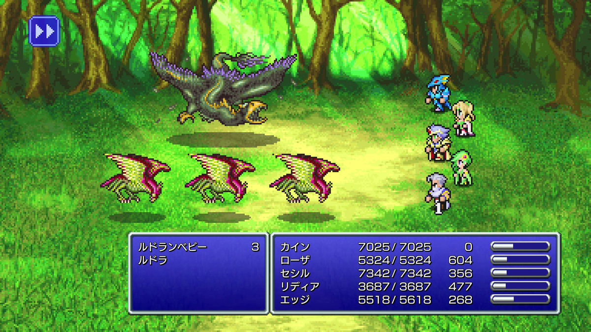 FINAL FANTASY IV モンスター図鑑12