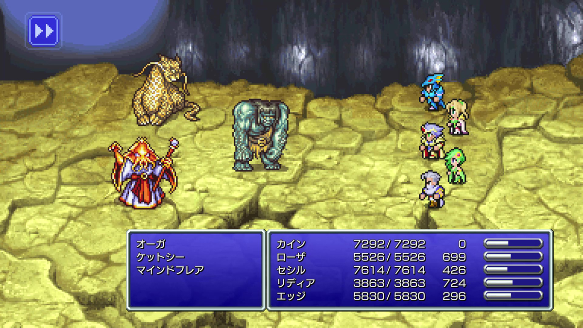 FINAL FANTASY IV 召喚コレクター12