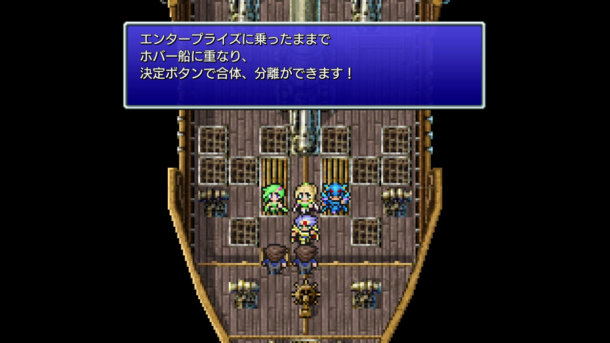 FINAL FANTASY IV プレイ日記⑭03