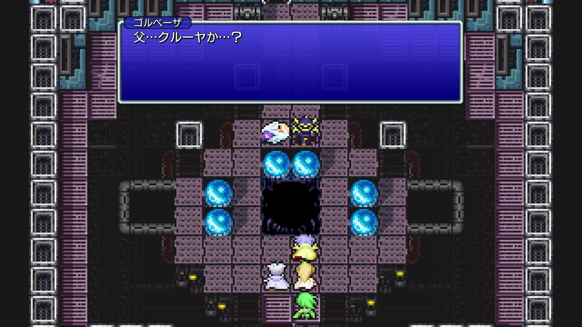 FINAL FANTASY IV プレイ日記⑰23