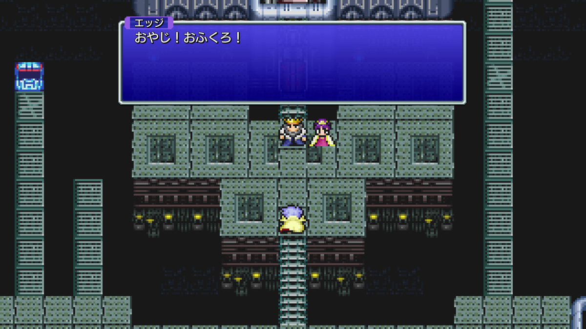 FINAL FANTASY IV プレイ日記⑭19