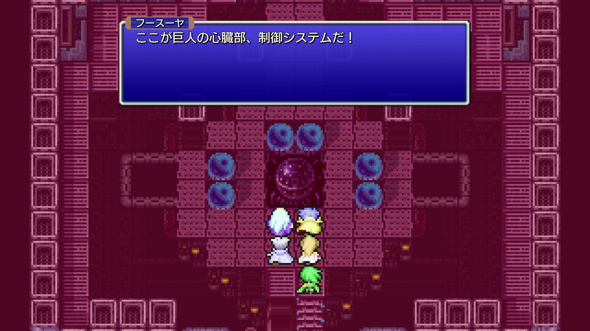 FINAL FANTASY IV プレイ日記⑰17