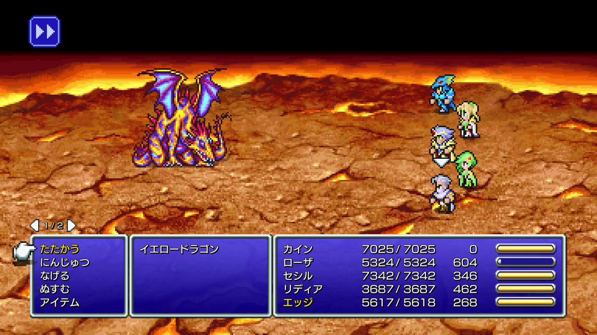 FINAL FANTASY IV モンスター図鑑19