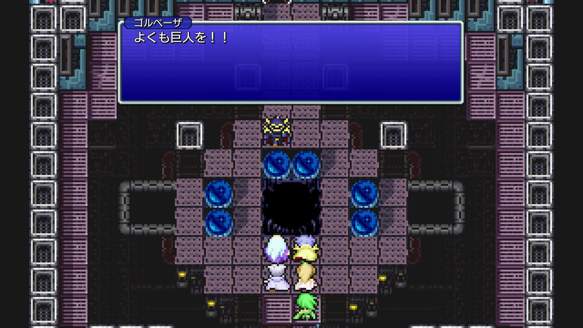 FINAL FANTASY IV プレイ日記⑰21