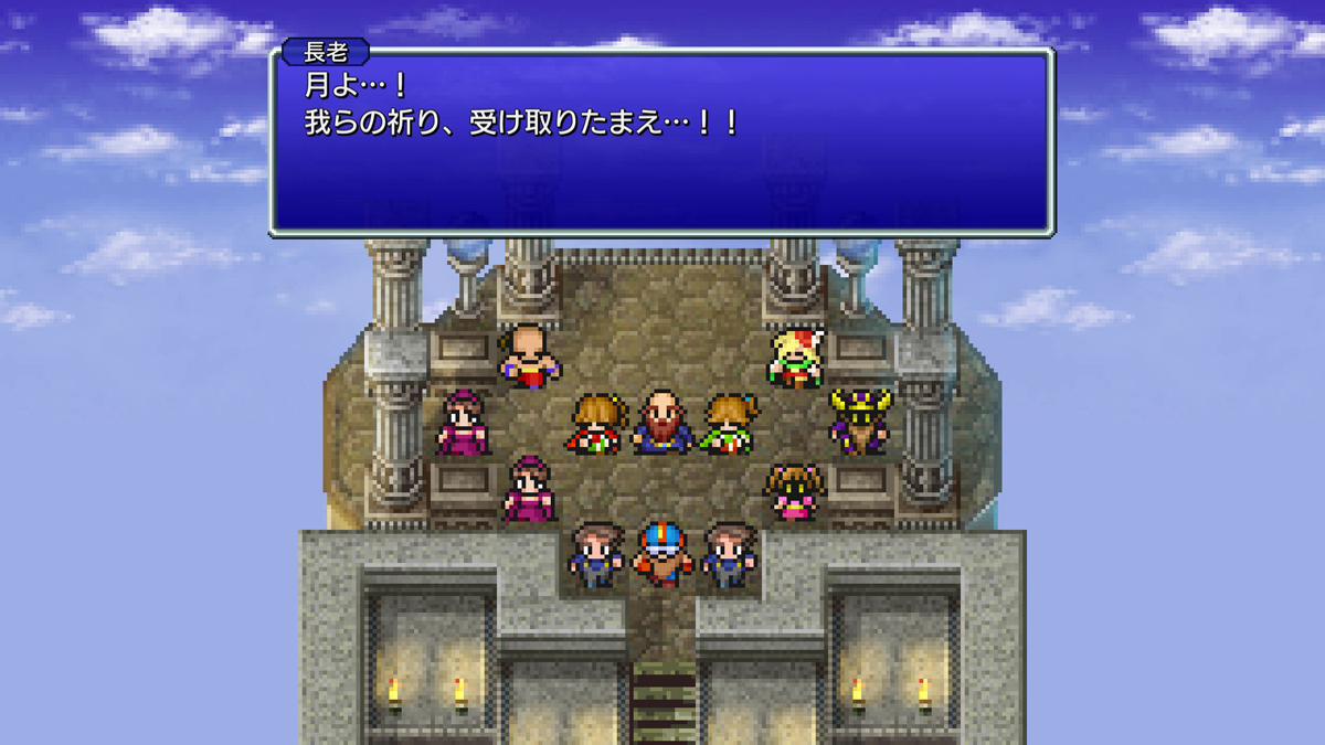 FINAL FANTASY IV プレイ日記⑱24