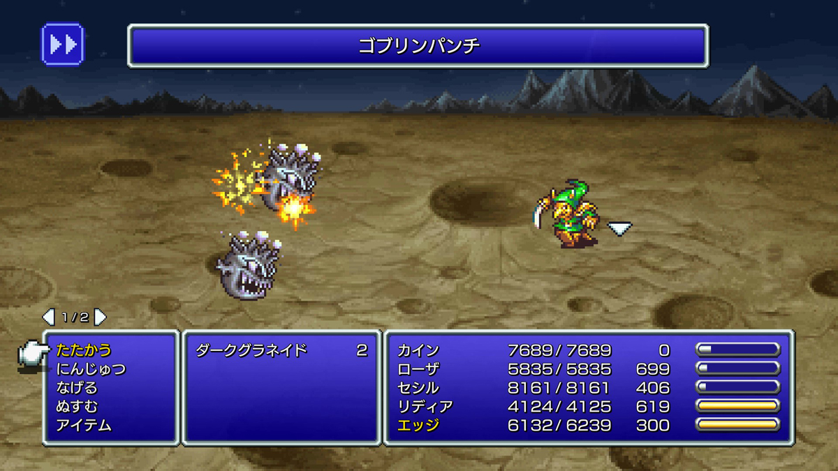 FINAL FANTASY IV 召喚コレクター18