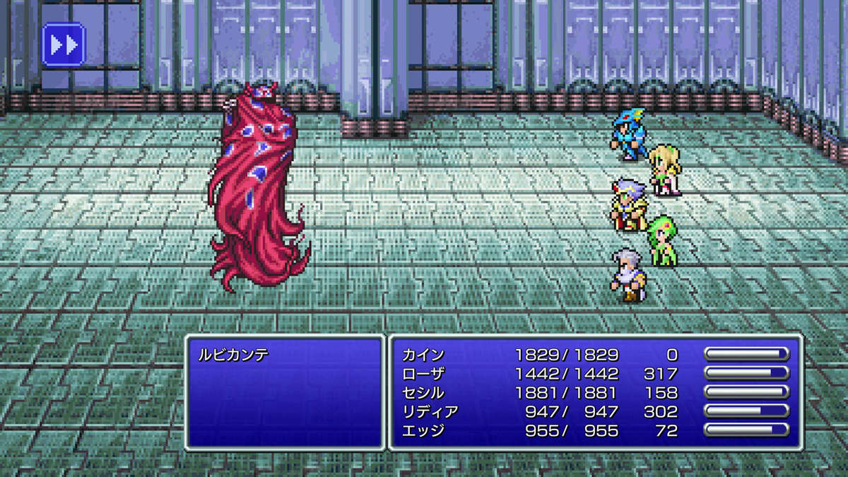 FINAL FANTASY IV プレイ日記⑭23