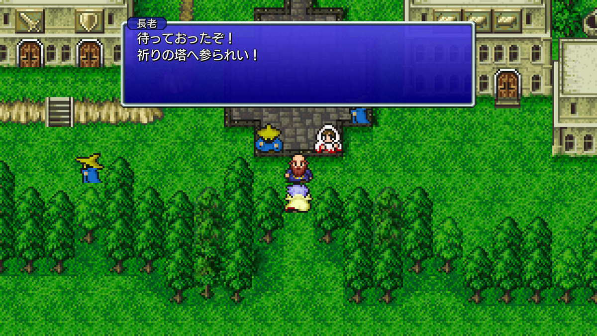 FINAL FANTASY IV プレイ日記⑯03