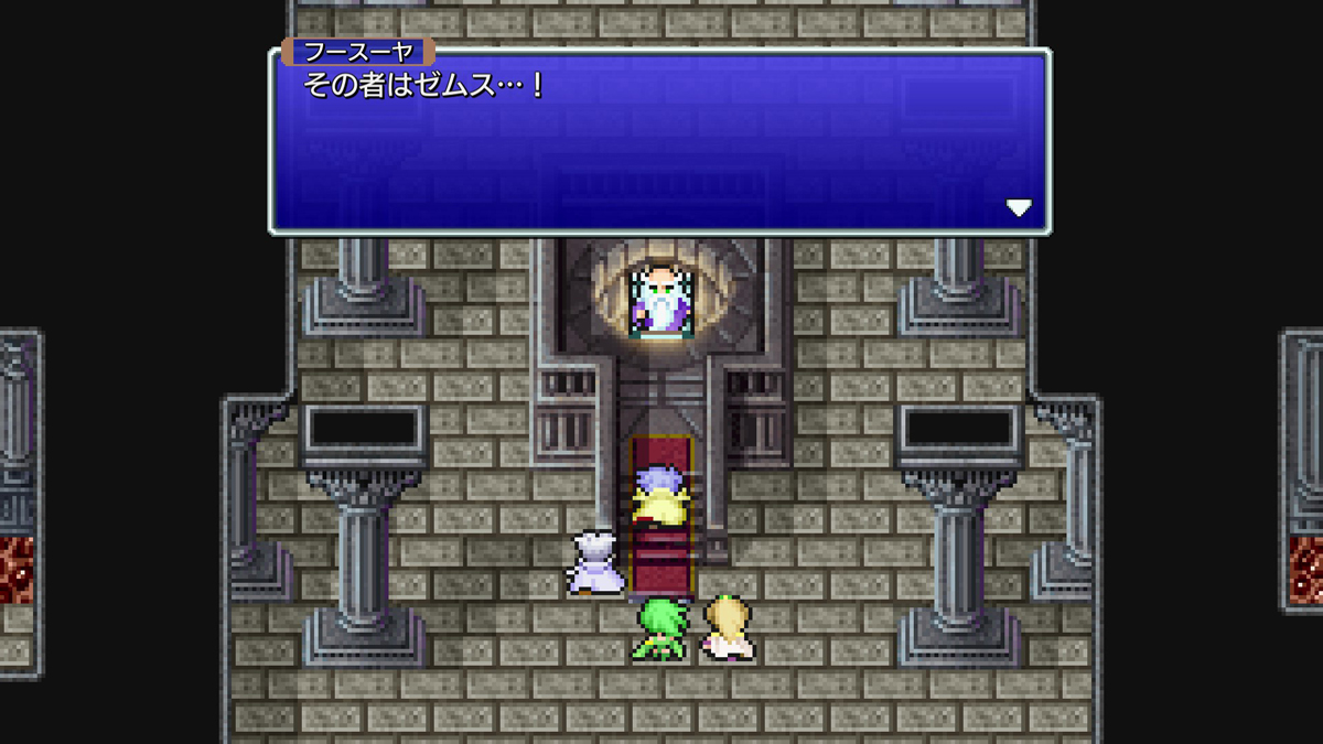 FINAL FANTASY IV プレイ日記⑯19