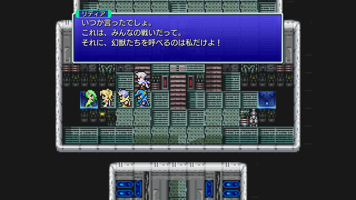 FINAL FANTASY IV プレイ日記⑱01