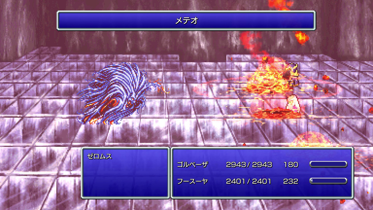 FINAL FANTASY IV プレイ日記⑱22