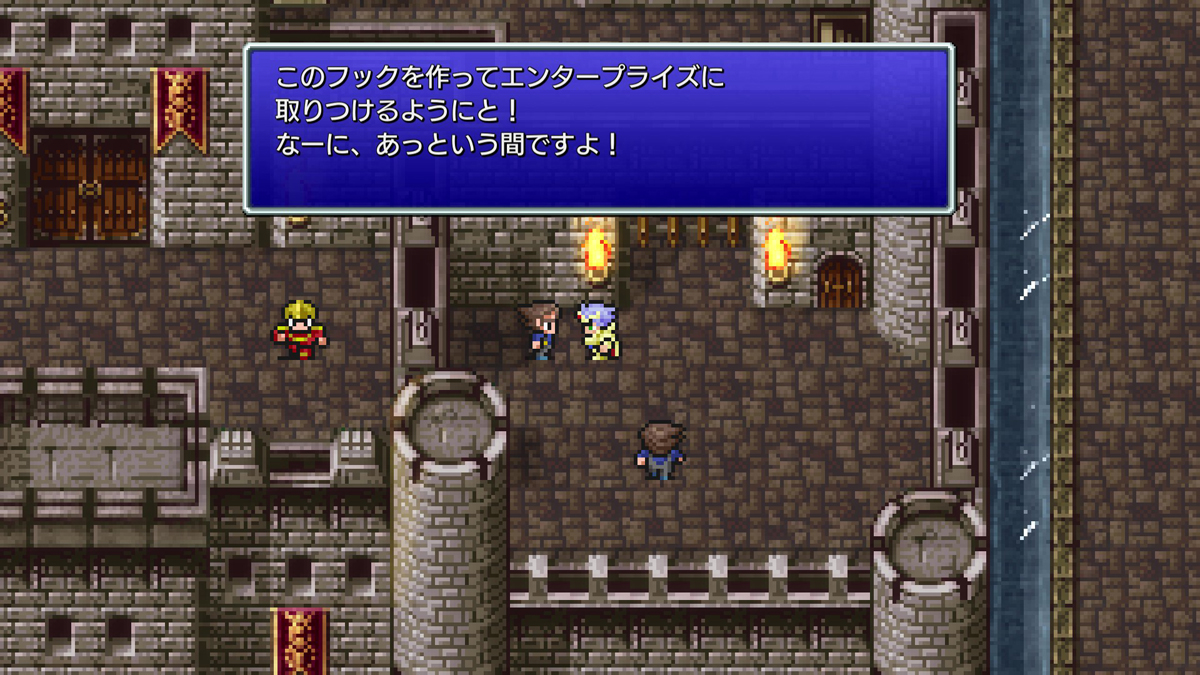 FINAL FANTASY IV プレイ日記⑭02