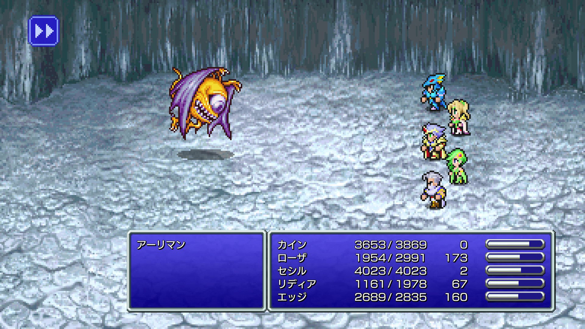 FINAL FANTASY IV プレイ日記⑱07