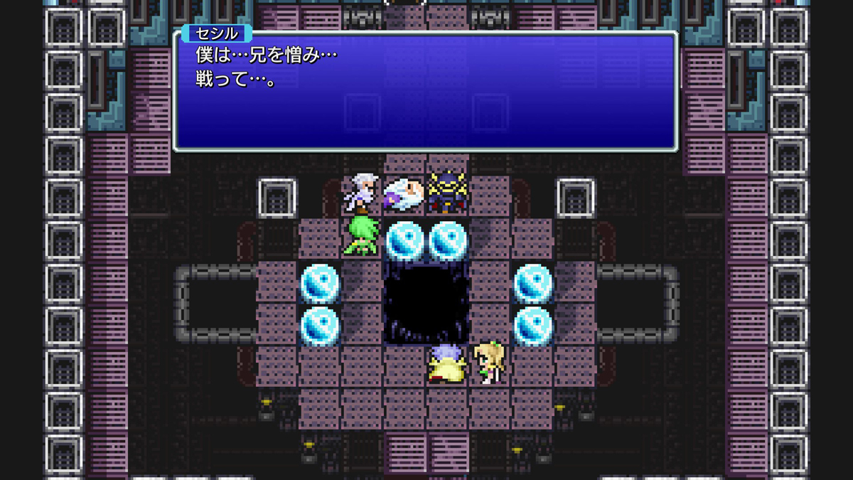 FINAL FANTASY IV プレイ日記⑰24