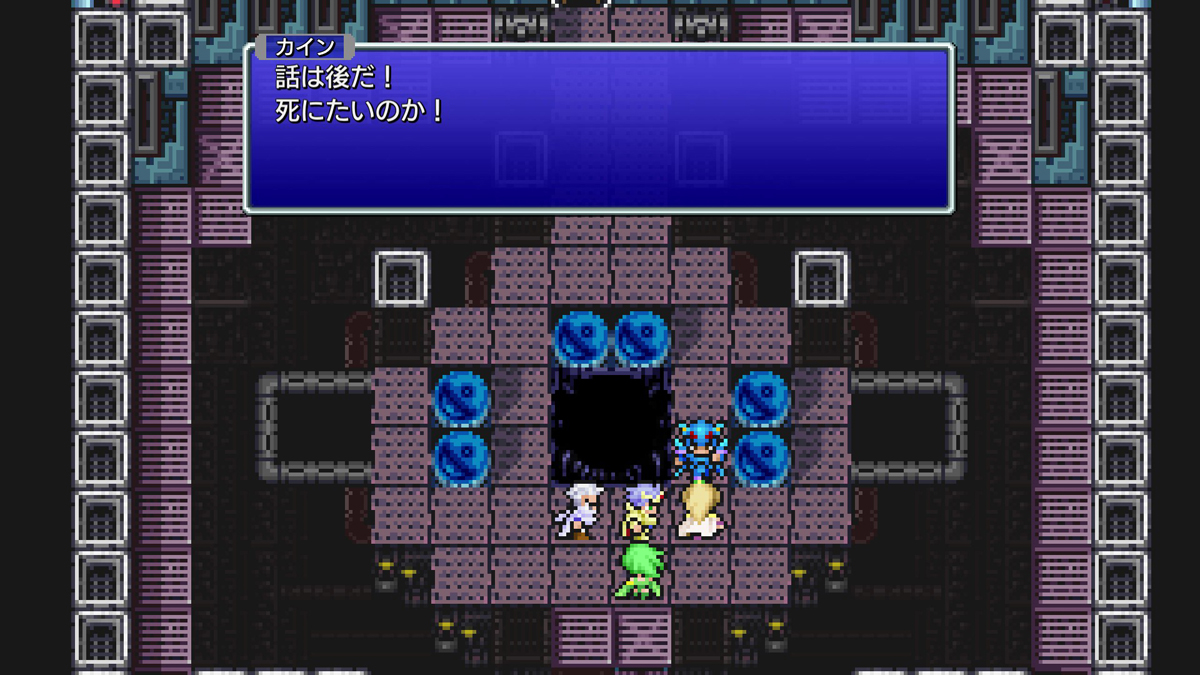 FINAL FANTASY IV プレイ日記⑰29