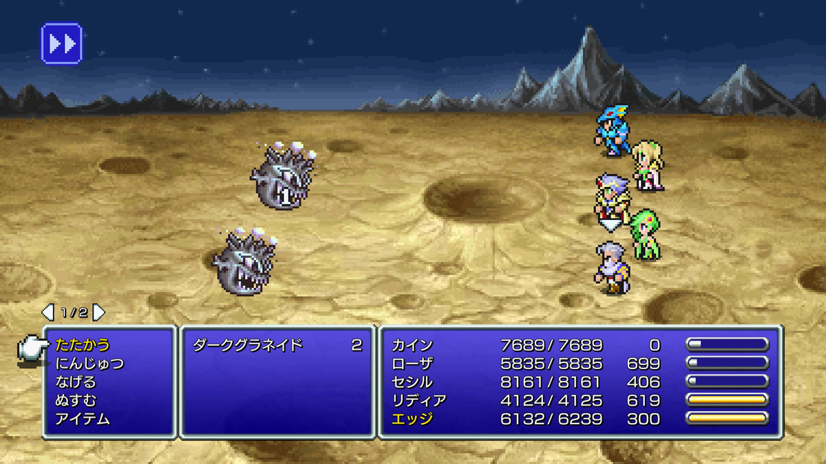 FINAL FANTASY IV 召喚コレクター19