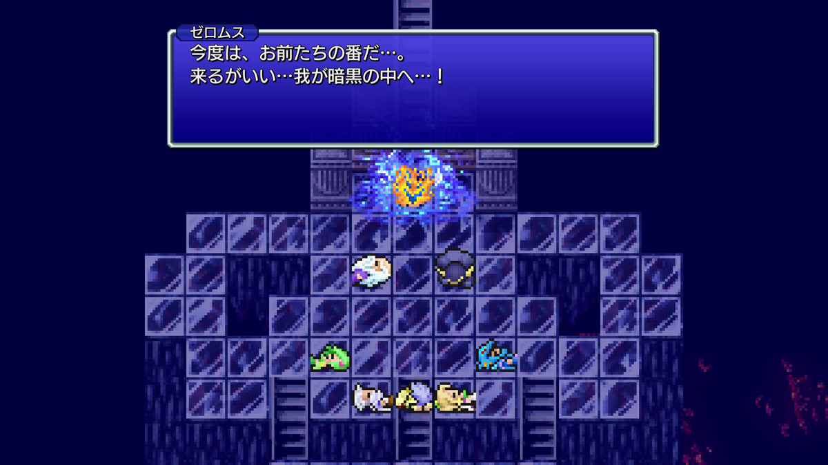 FINAL FANTASY IV プレイ日記⑱23