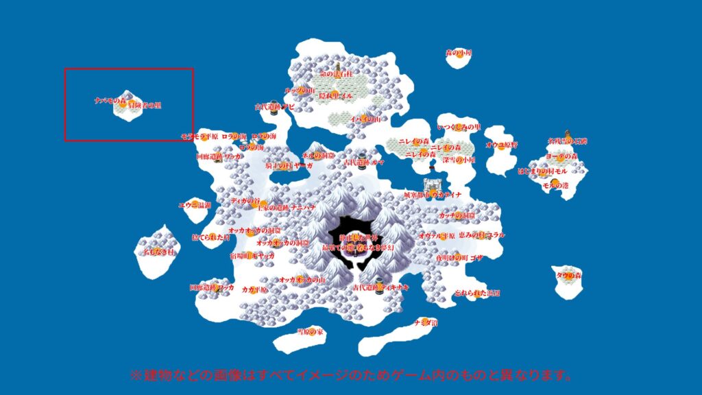 いけにえと雪のセツナ世界地図冒険者の里赤枠