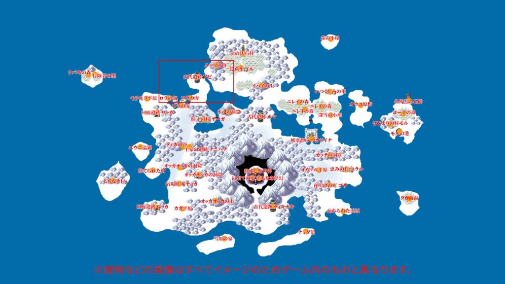 いけにえと雪のセツナ世界地図古代遺跡 アピ赤枠