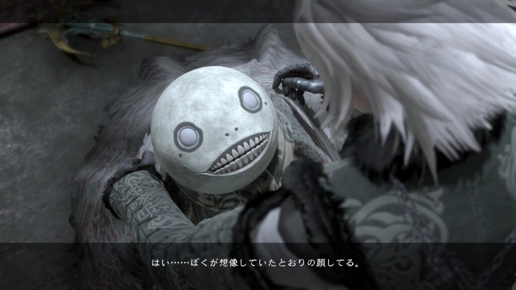 NieR Replicantエミール編08