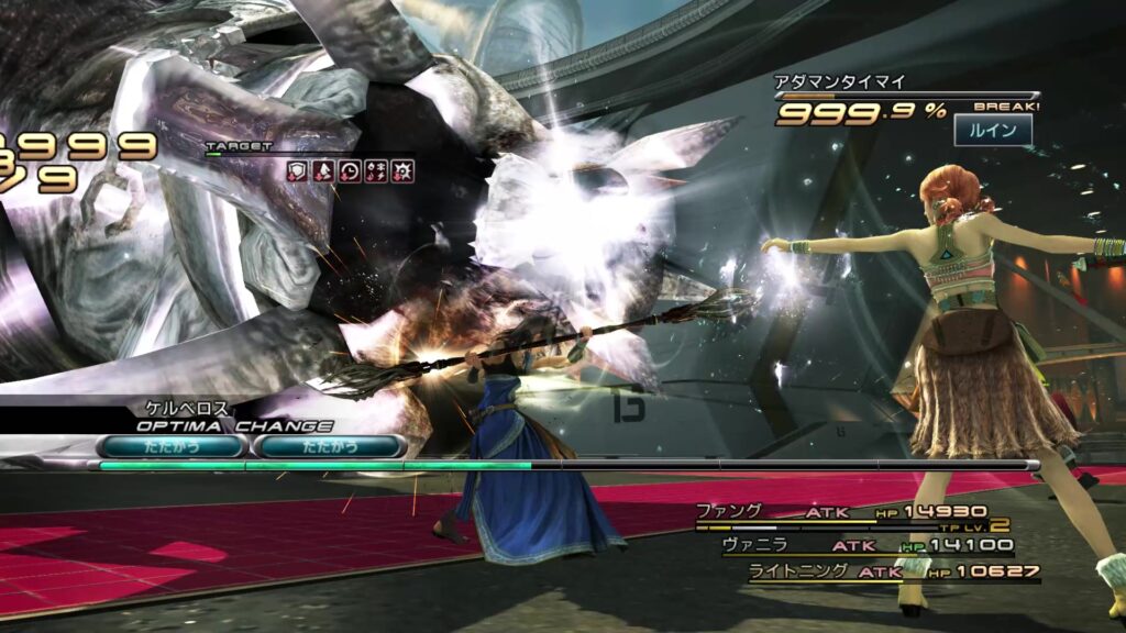 FINAL FANTASY XIII プレイ日記⑥02