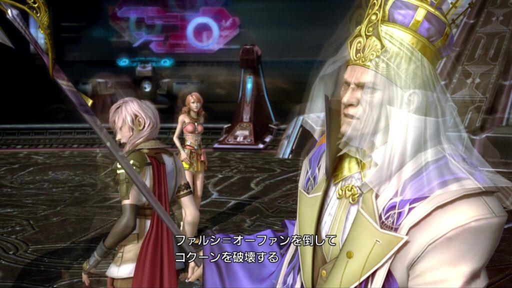 【FINAL FANTASY XIII（FF13）】レビュー07