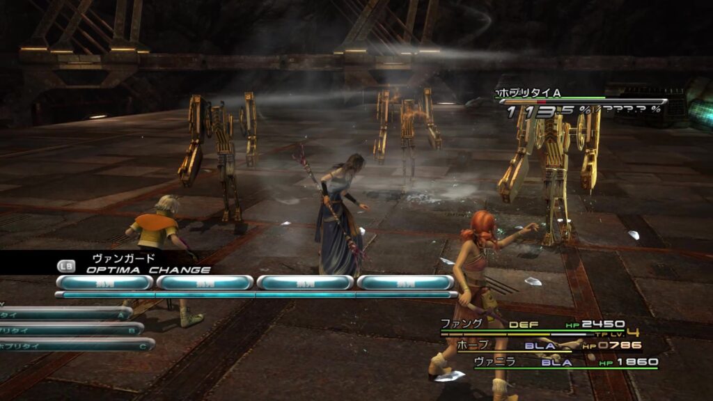 FINAL FANTASY XIII プレイ日記③06