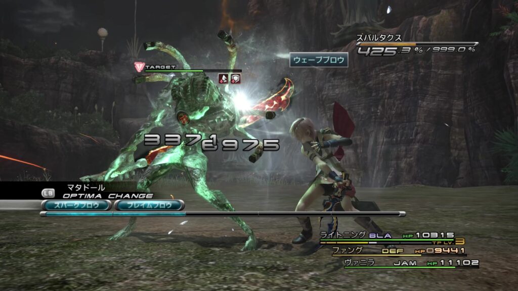 FINAL FANTASY XIII プレイ日記④05