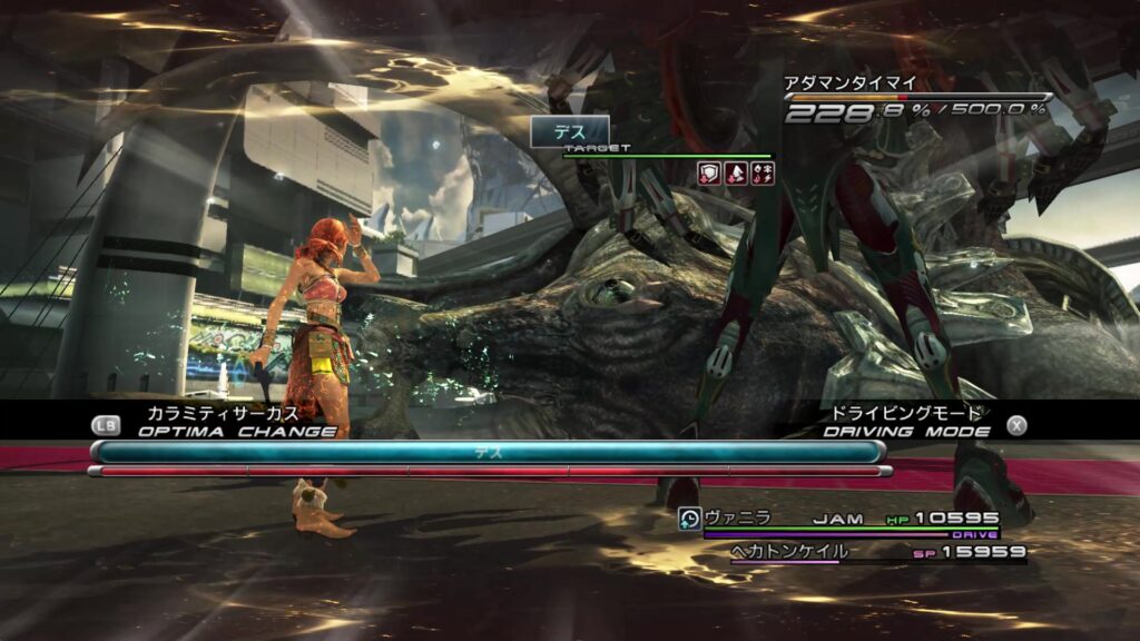 FINAL FANTASY XIII プレイ日記④01