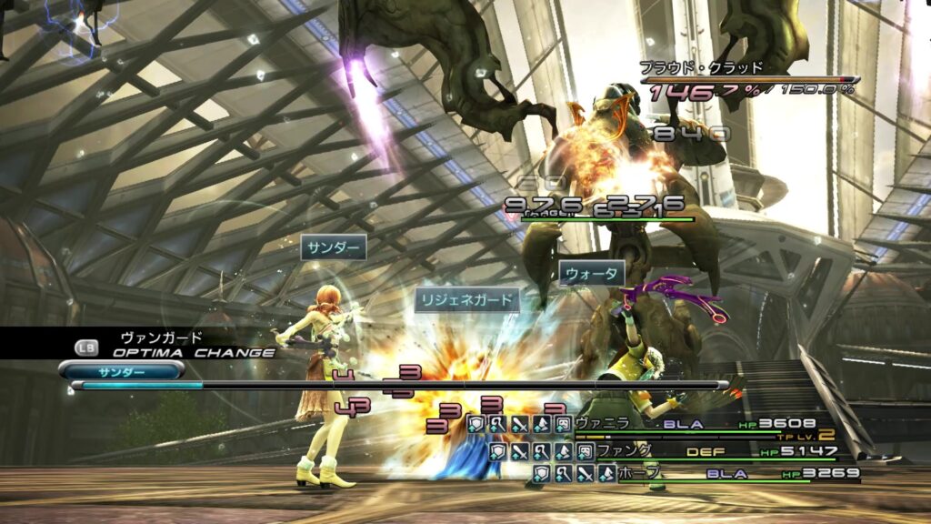 FINAL FANTASY XIII プレイ日記③14