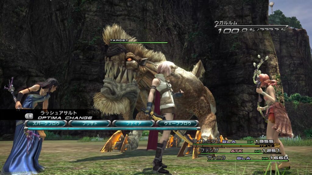 FINAL FANTASY XIII プレイ日記③03