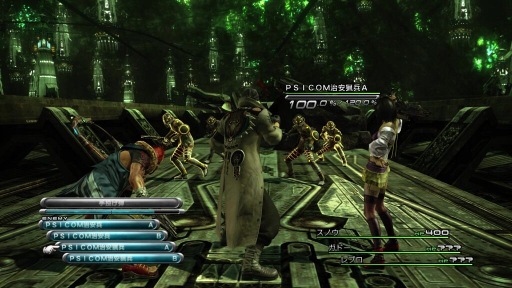 【FINAL FANTASY XIII（FF13）】レビュー02