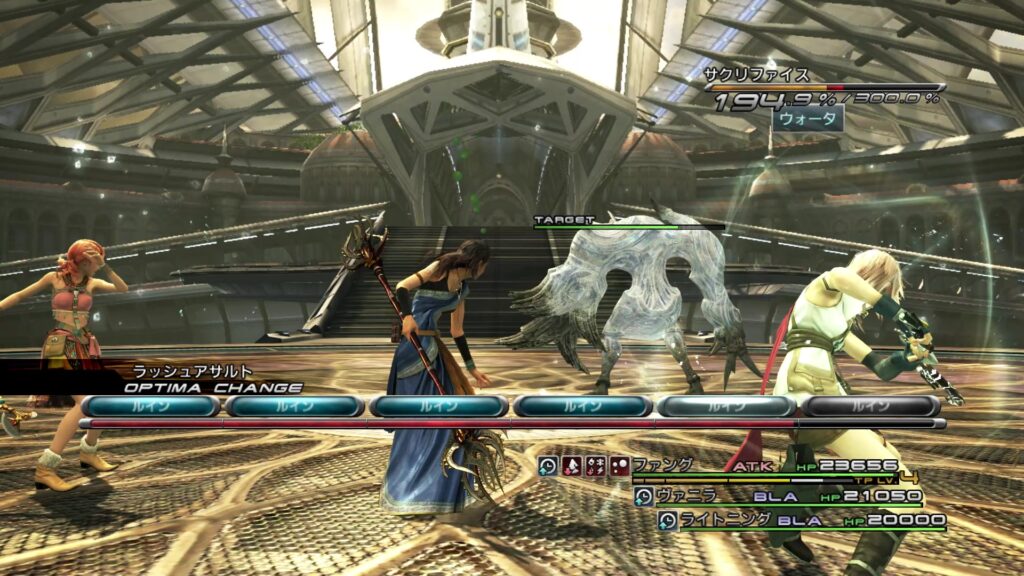 FINAL FANTASY XIII プレイ日記⑥04