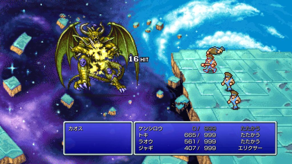FINAL FANTASY モンク×4縛りプレイ記録カオス撃破
