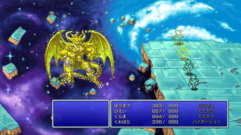 FINAL FANTASY 戦士×4縛りカオス撃破